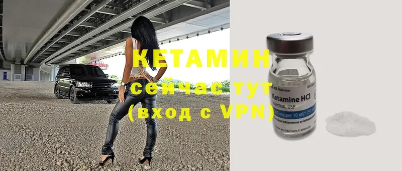 наркошоп  Нытва  КЕТАМИН ketamine 