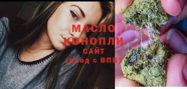 гашишное масло Володарск